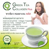 Green Tea Collagen Plus