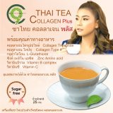 Thai Tea Collagen Plus